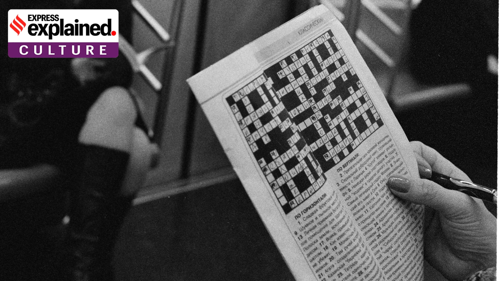 Globe and Mail Crossword Printable Globe and Mail Crossword Printable